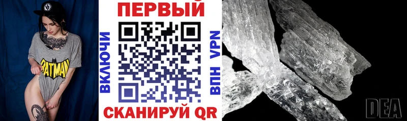 Амфетамин 97%  Купить  Сургут