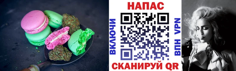 Купить где  Сургут  Cannafood марихуана 