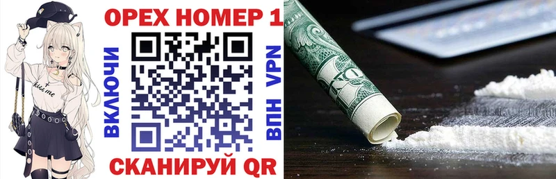 Купить  Сургут  COCAIN Эквадор 