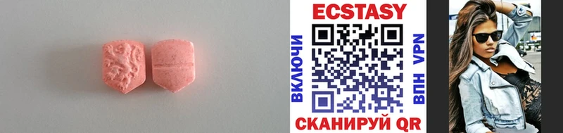 Ecstasy диски  Купить где  Сургут 