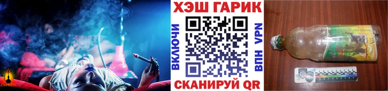 ГАШ индика сатива  Купить  Сургут 