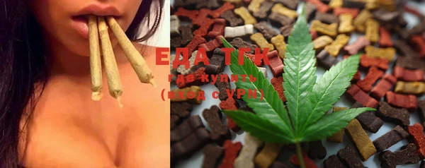 MDMA Premium VHQ Каменск-Шахтинский