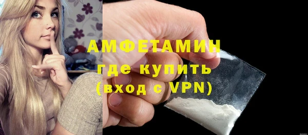 MDMA Каменка