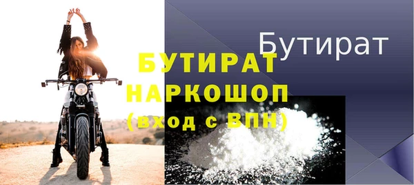 мяу мяу мука Каменногорск