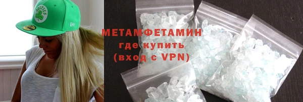MDMA Каменка