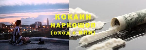 MDMA Premium VHQ Каменск-Шахтинский