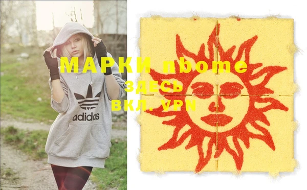 MDMA Premium VHQ Каменск-Шахтинский