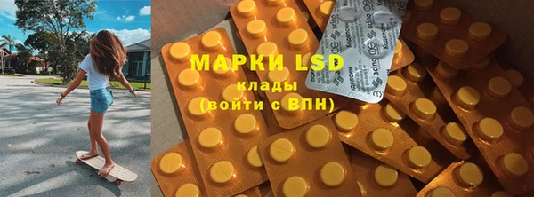 MDMA Каменка