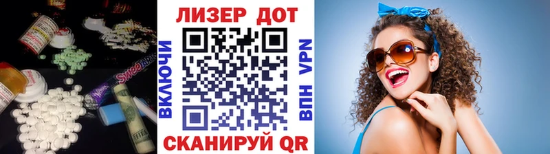 Купить где  Сургут  Лсд 25 экстази ecstasy 