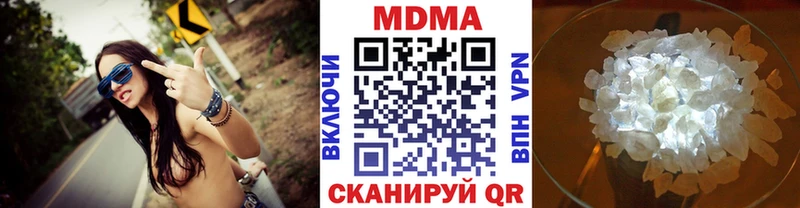 Купить  Сургут  МДМА кристаллы 
