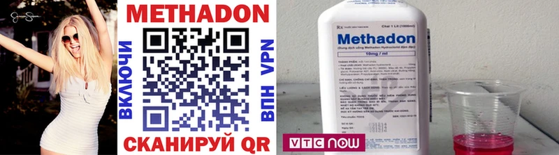 Купить где  Сургут  МЕТАДОН кристалл 